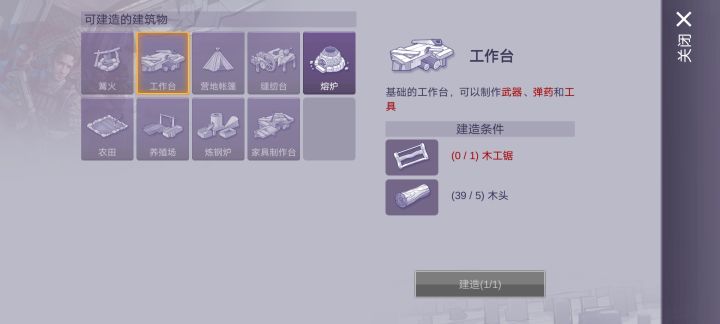 兄弟们，这个是不是得在敌营获得？截图