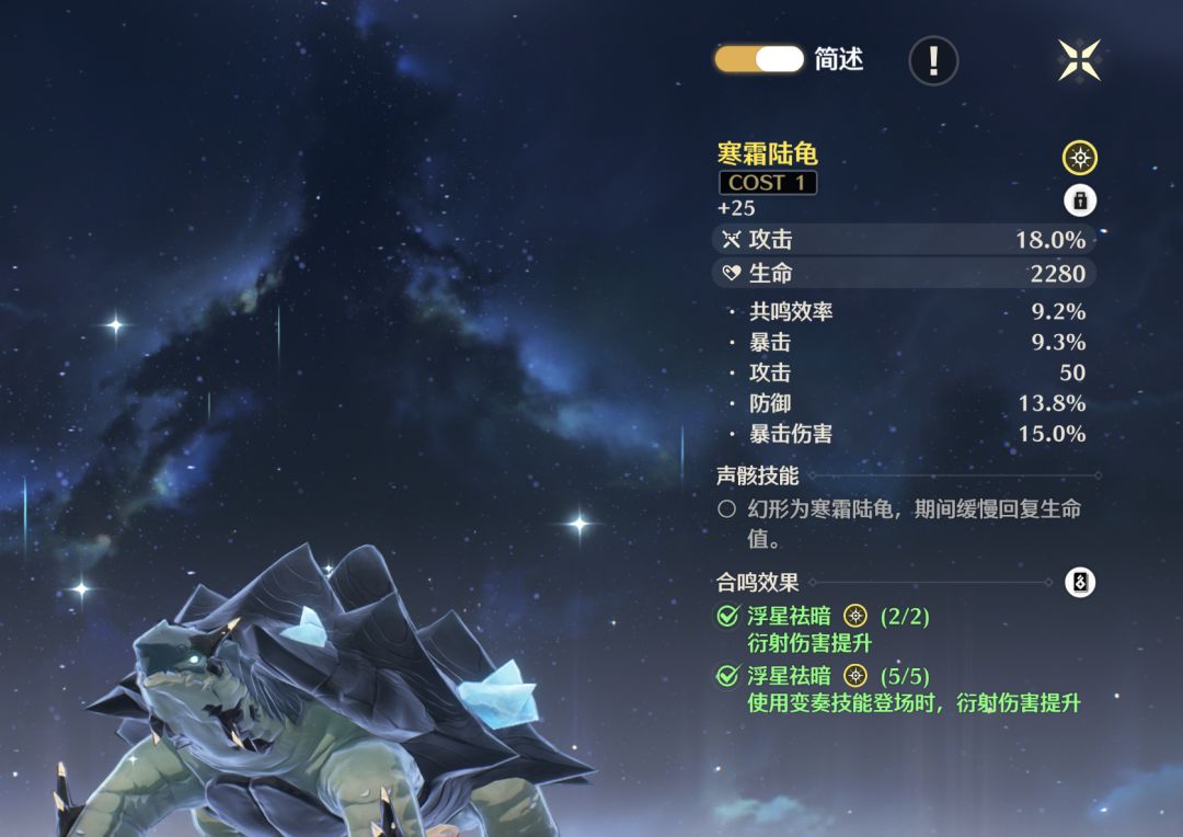 今汐 今汐 小毕业纪念 4