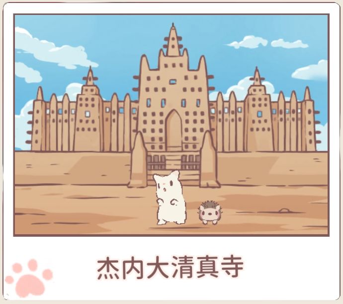 猫咪和汤 1