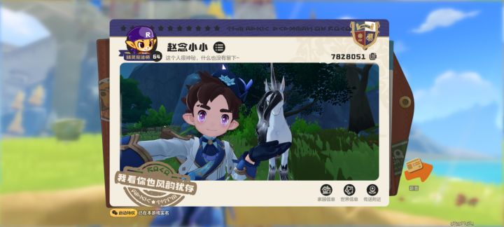 大家小心,有可能这个号是骗子截图