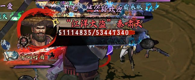 绝命谷boos血改这么厚 1
