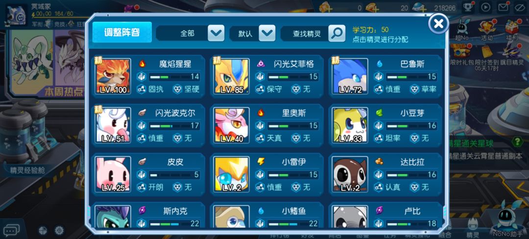 开服玩过现在回归跟新开个号哪个更舒服 1