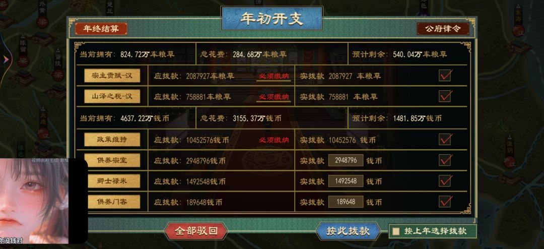 钱也养不起 1