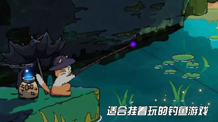 《猫猫钓游记》:一款适合碎片时间玩的钓鱼小游戏截图