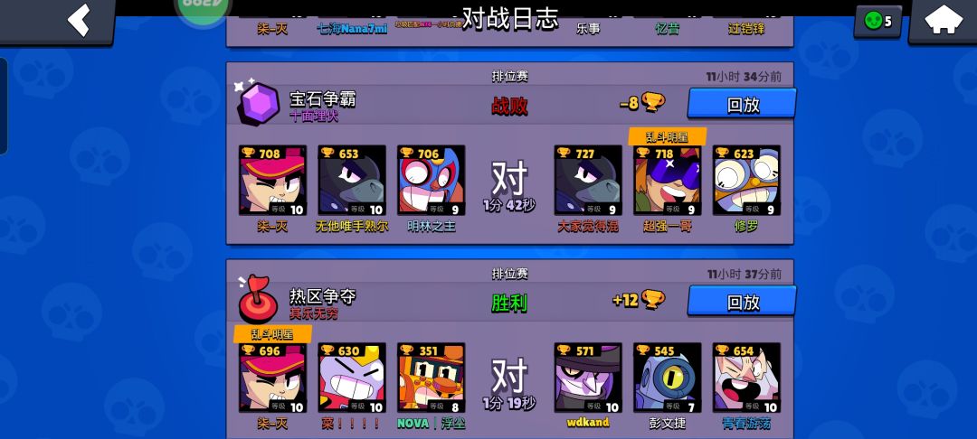 动态图片 6