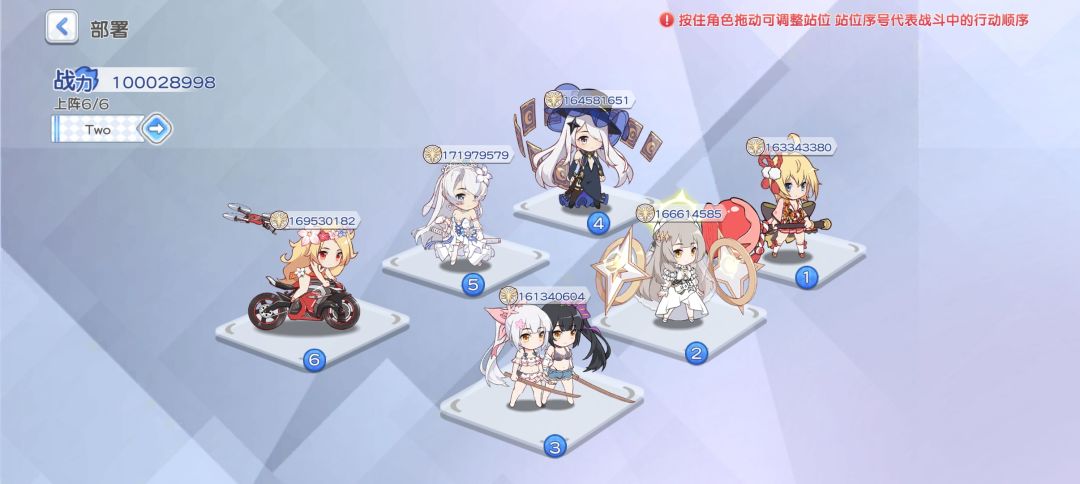 十亿新人类 (攒钻备战过年5555……) 3