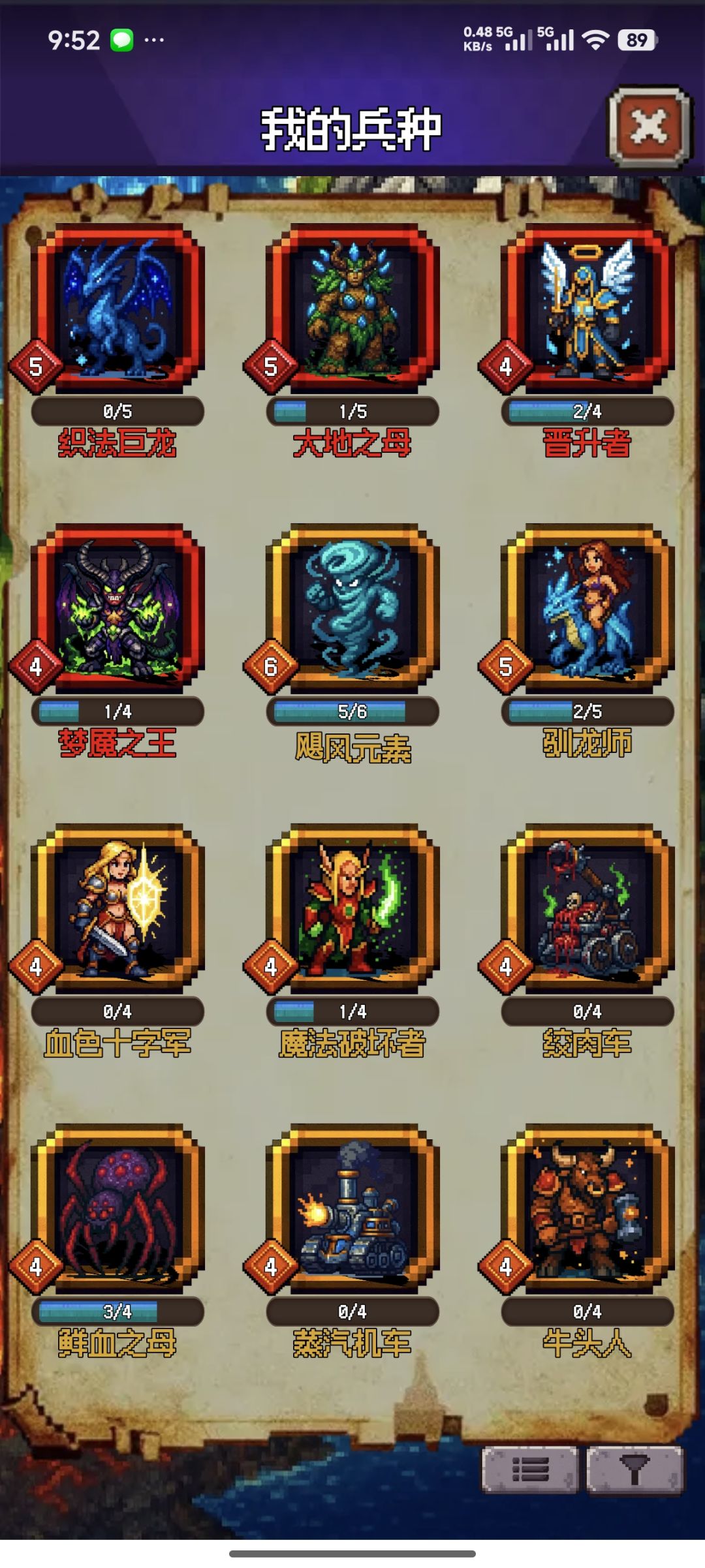 新人报道 2