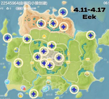 4.11-4.17本周粉色泡泡位置