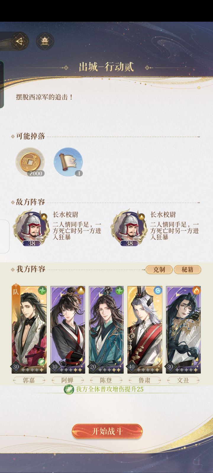 萌新求助截图