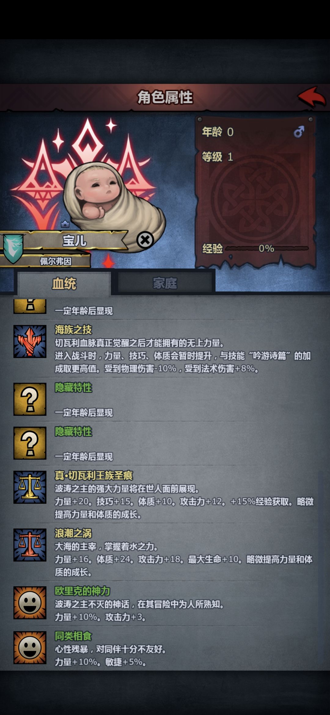 切神有什么就业空间？已有古神狂战 2
