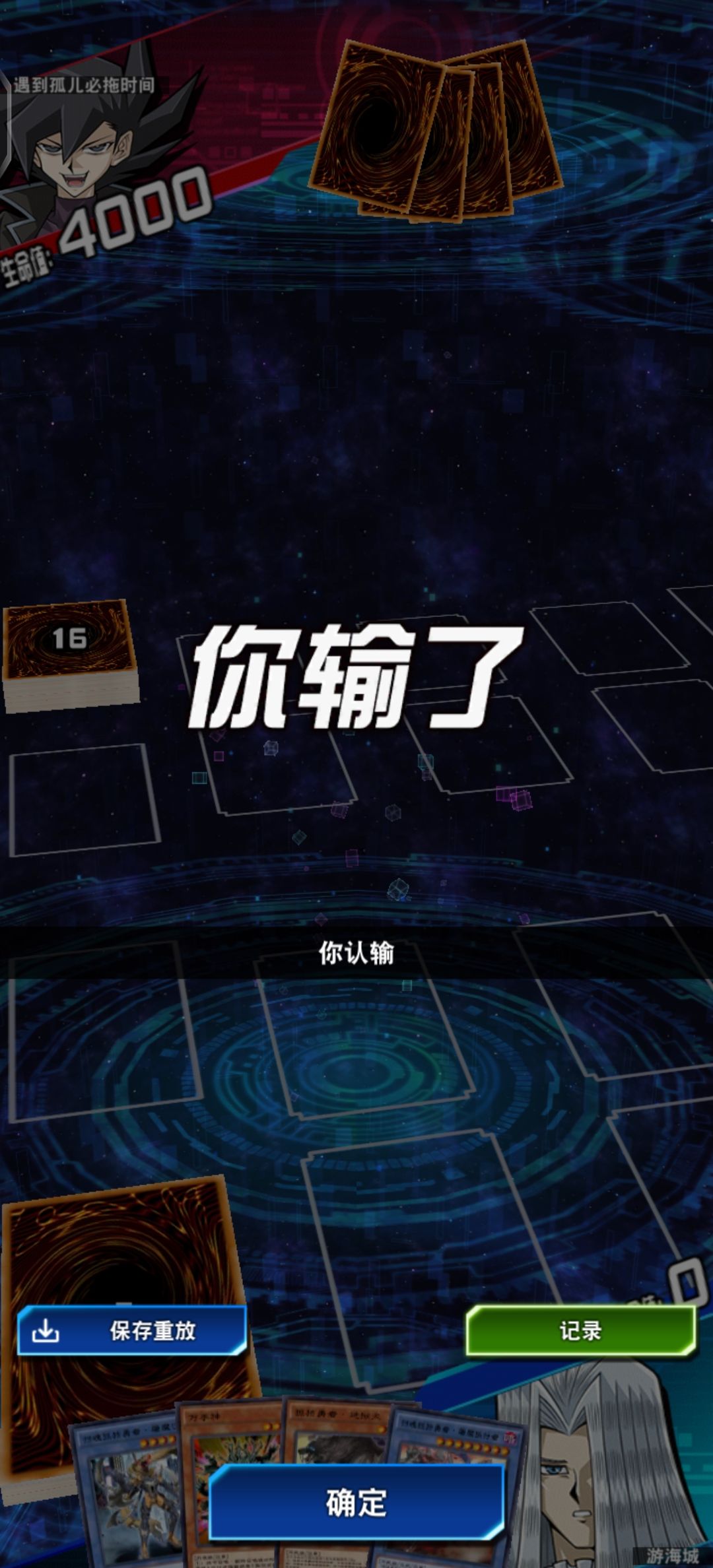 这个怎么举报,排到好多次了,就是不操作,一直拖 1