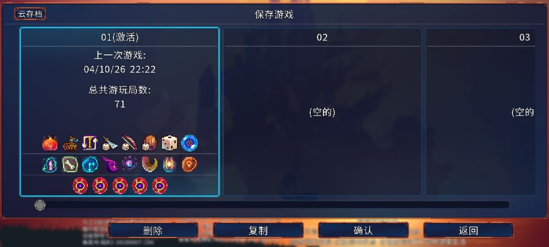 半年没玩,回游就叫我重新买啥意思 2