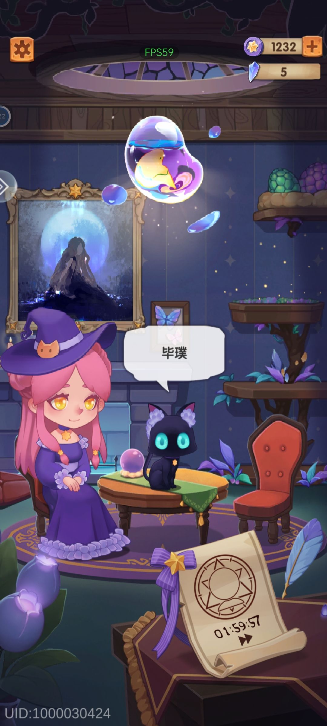 动态图片 4