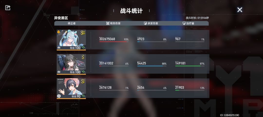 加强梵天 3