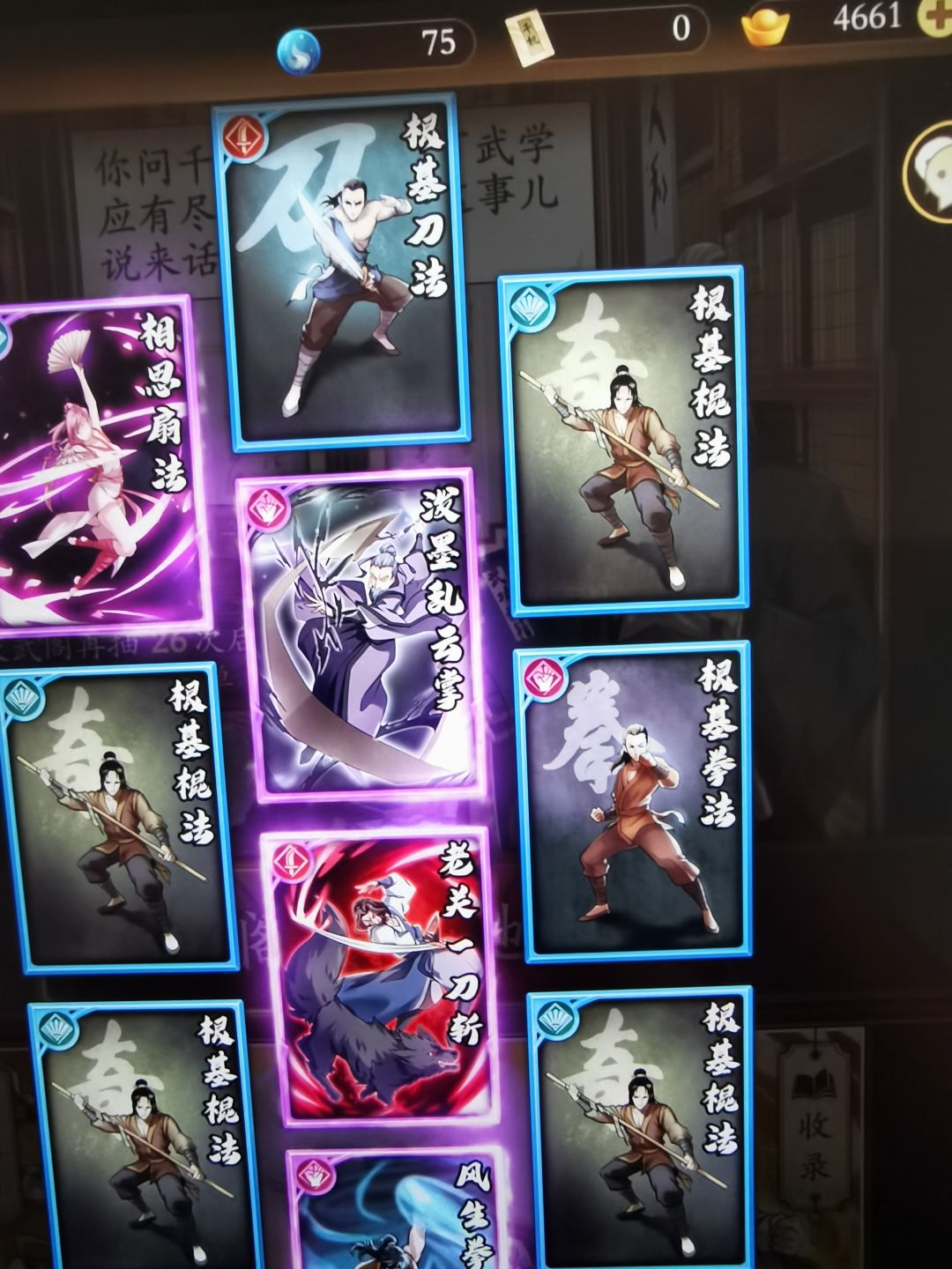 有没有比我还黑的 3