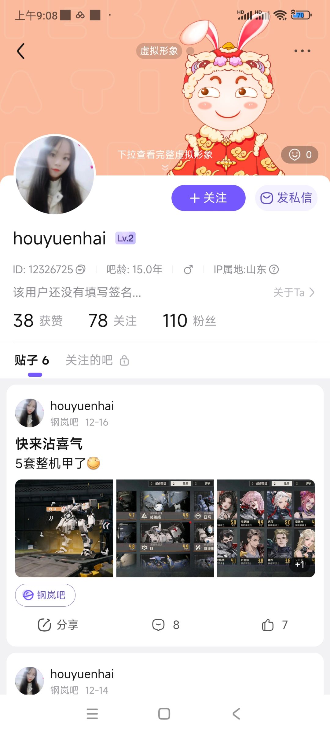 给大家看看贴吧晒抽卡的都是什么人。 2