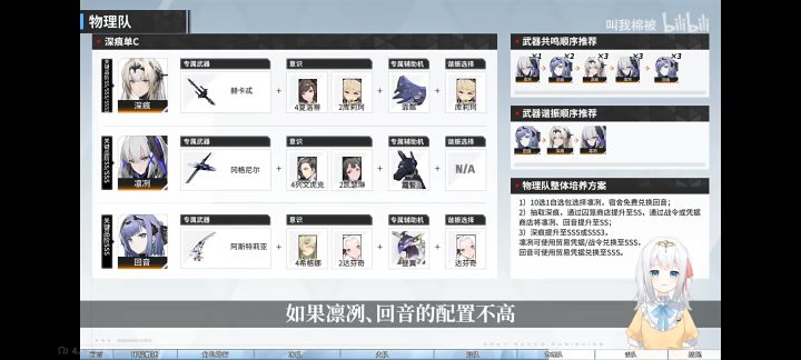 新人求助截图