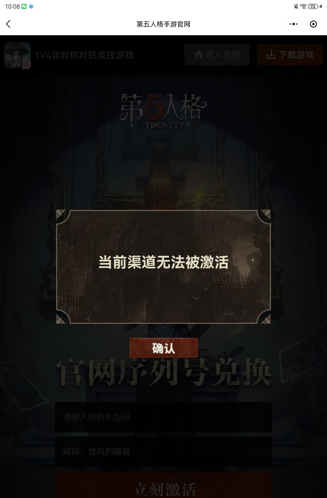 动态图片 1