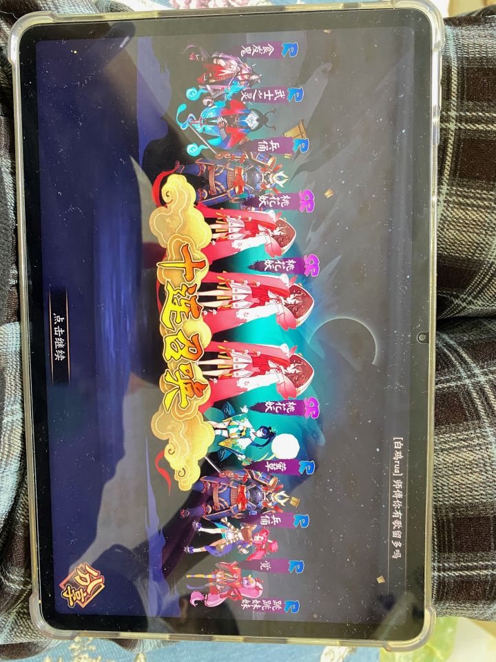 阴阳师截图