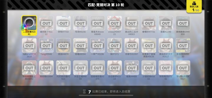 就这个实力截图