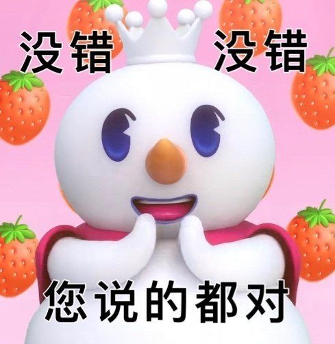 话南柯 1