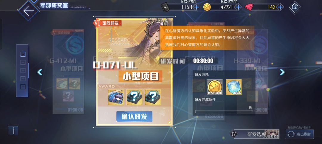提问 1