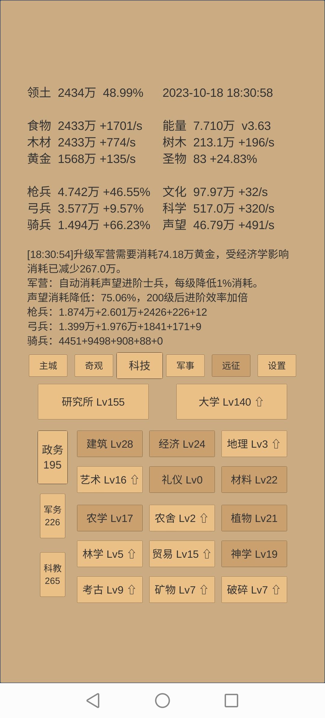 怎么点 3