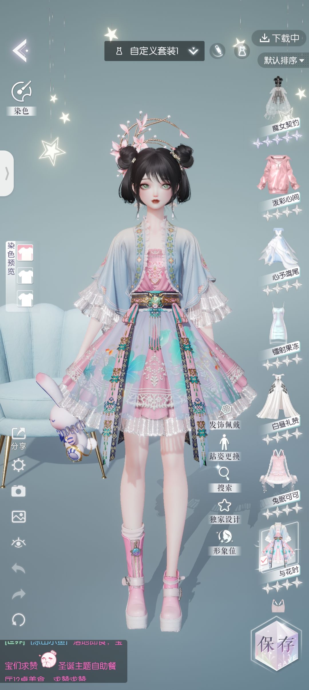 开服时候玩的要重开嘛 4