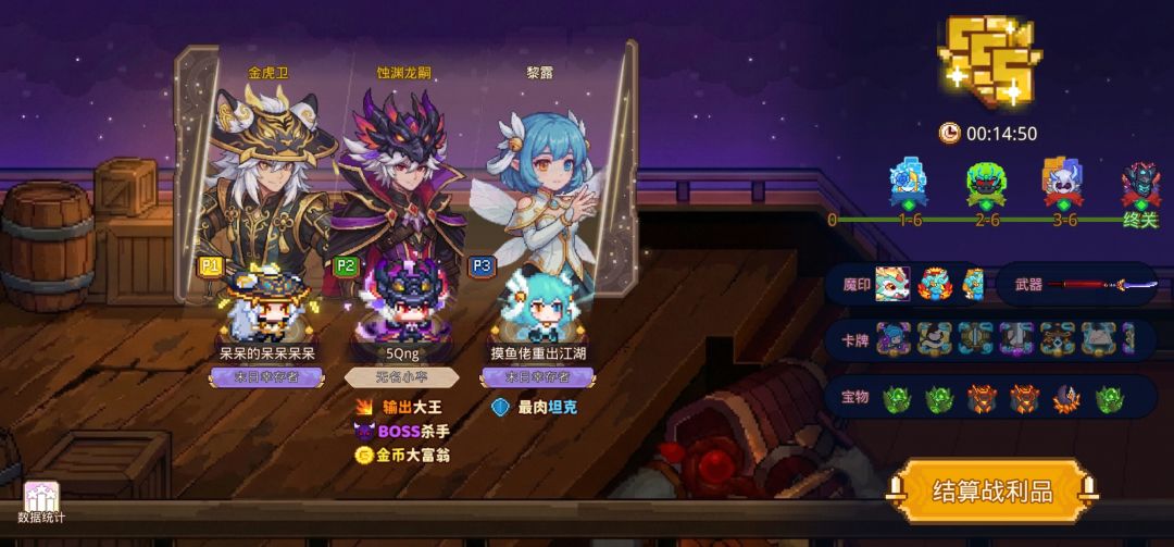 打卡!我的猎魔之路! 1