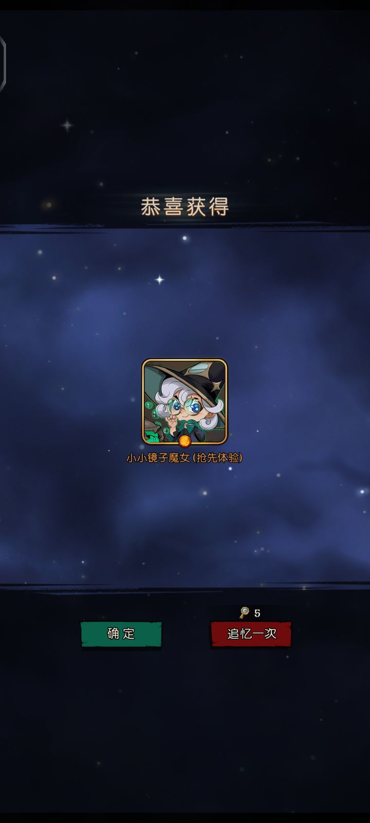 小小镜灵截图