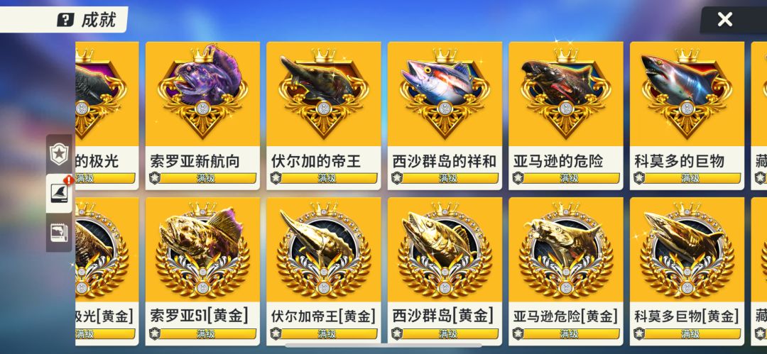 满图鉴毕业 2