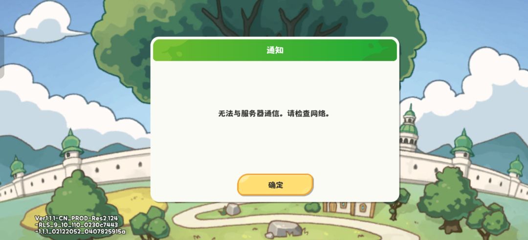为什么登不上去? 1