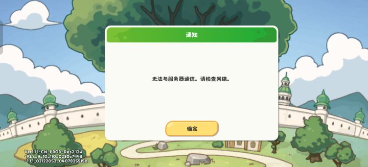 为什么登不上去?截图