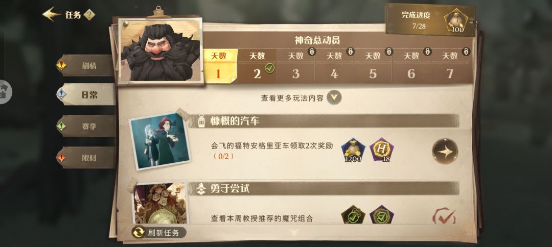 慷慨的汽车 1
