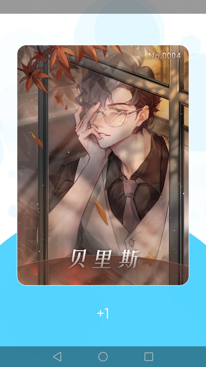 卡了截图