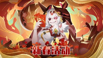 2月13日10点更新预告