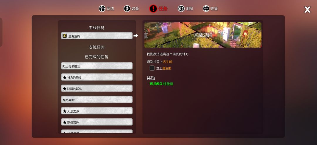 宠物岛的这两个门怎么开 3
