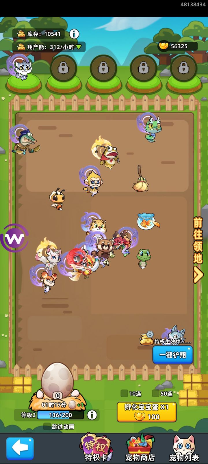 这玩意怎么玩啊截图