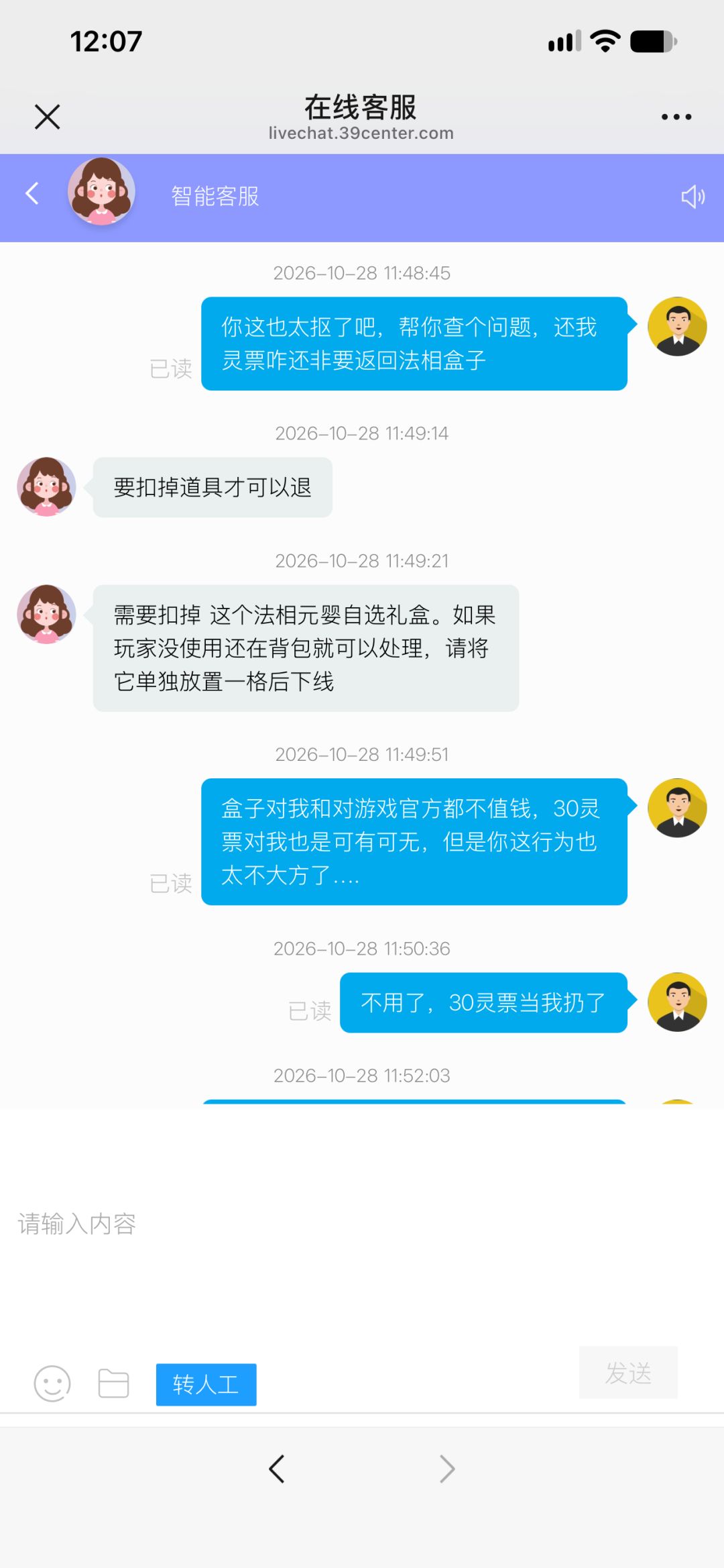 最抠游戏官方 2