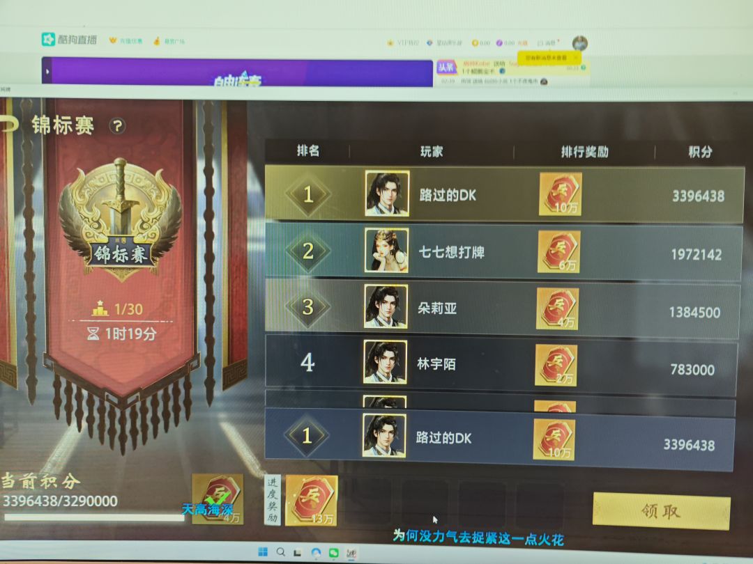 已经没什么人玩了嘛,怎么上第一了 1