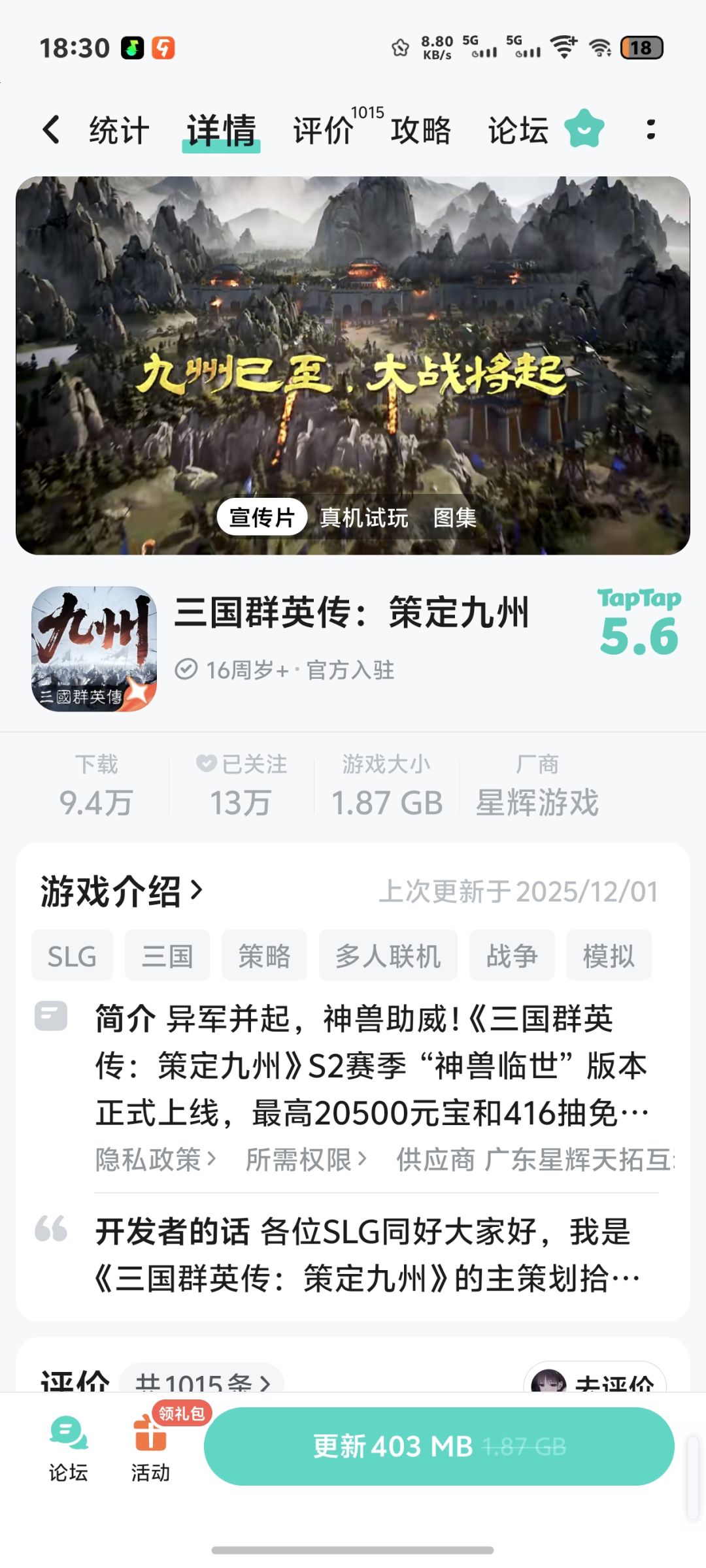 今年的slg哪个最好 3