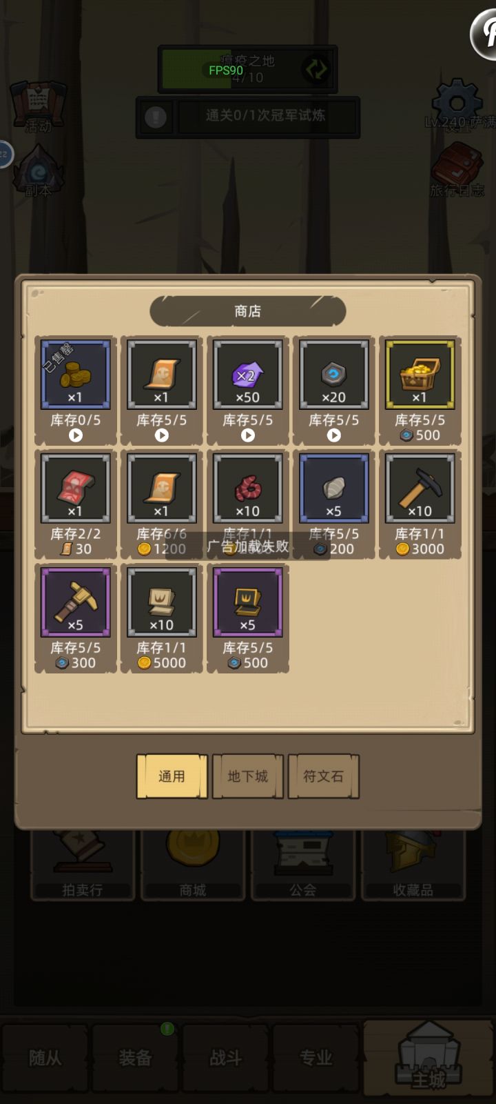 bug怎么解决截图