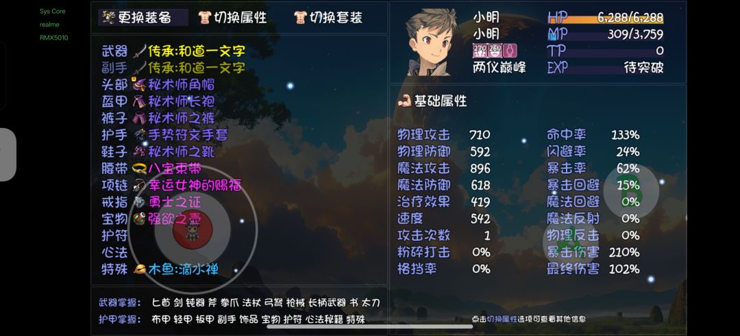 王都真恶心 1