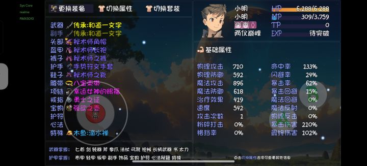 王都真恶心截图