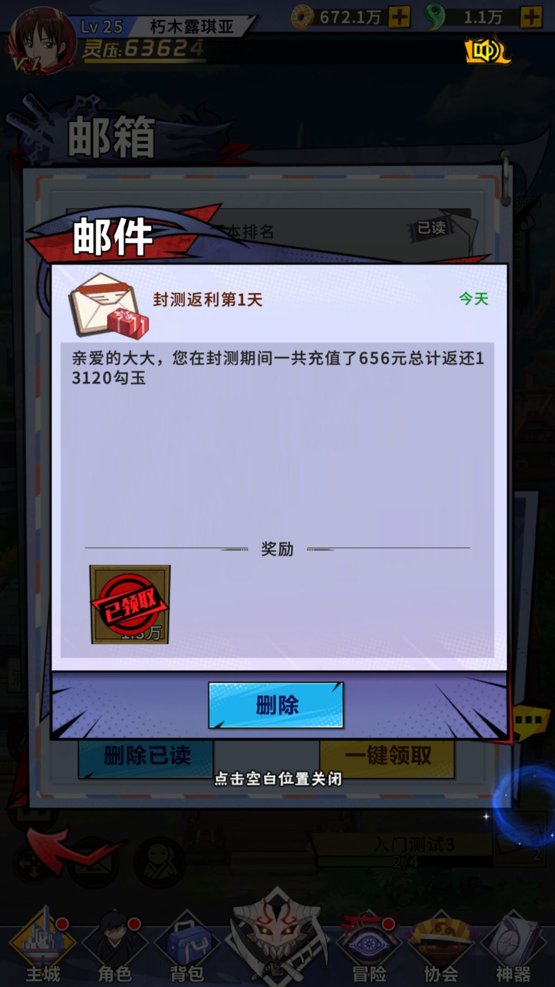 算了，就这样吧 3