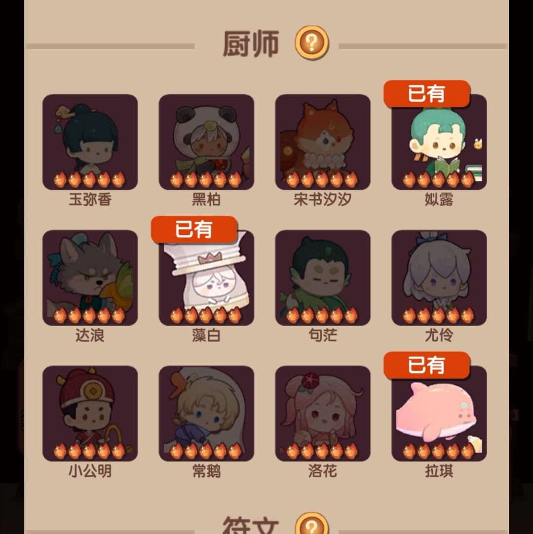 记录1 3