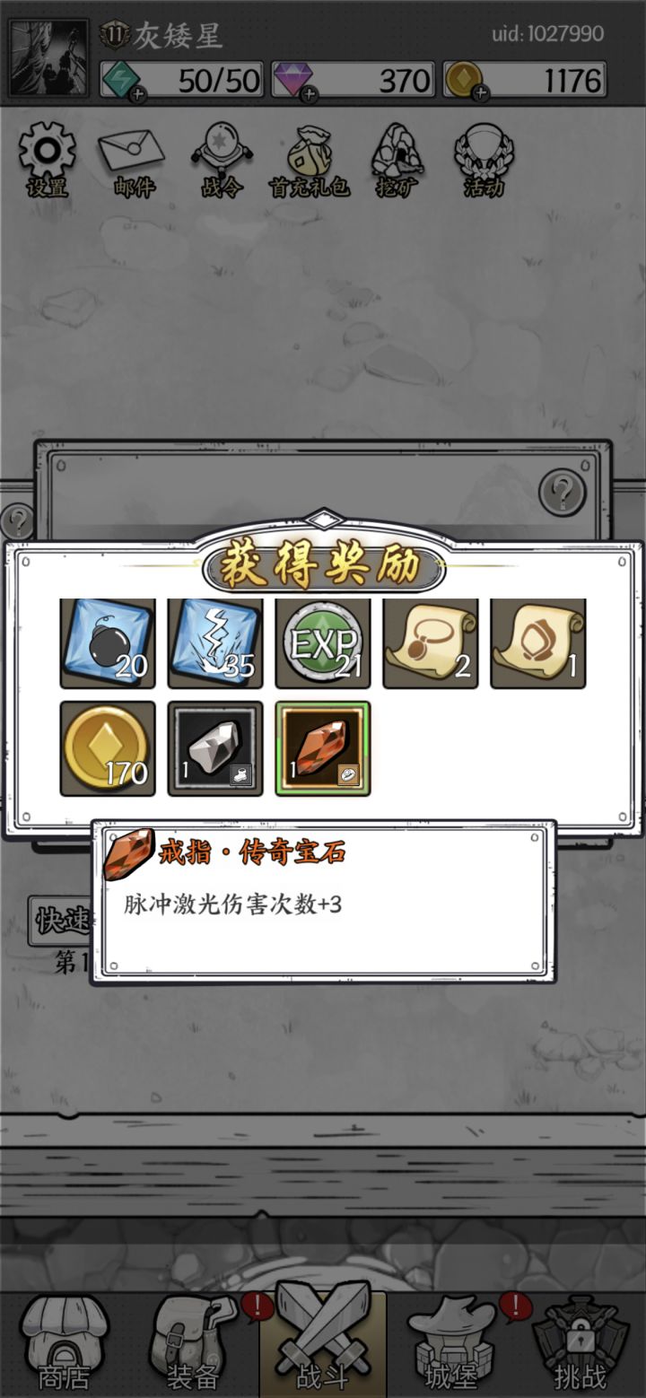 请问这个宝石游泳吗截图