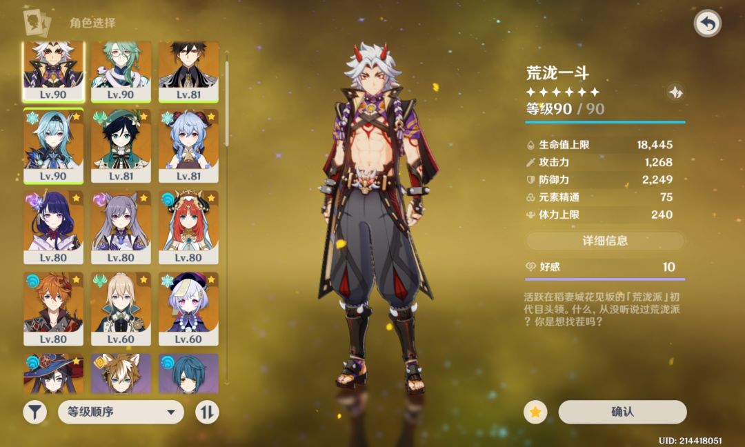 有无大佬帮忙咕咕价 1
