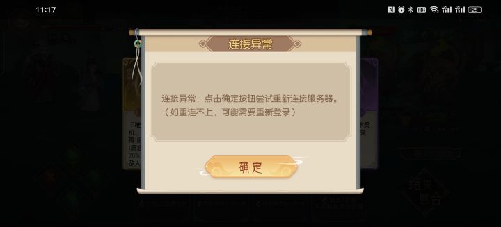 兄弟,唉截图
