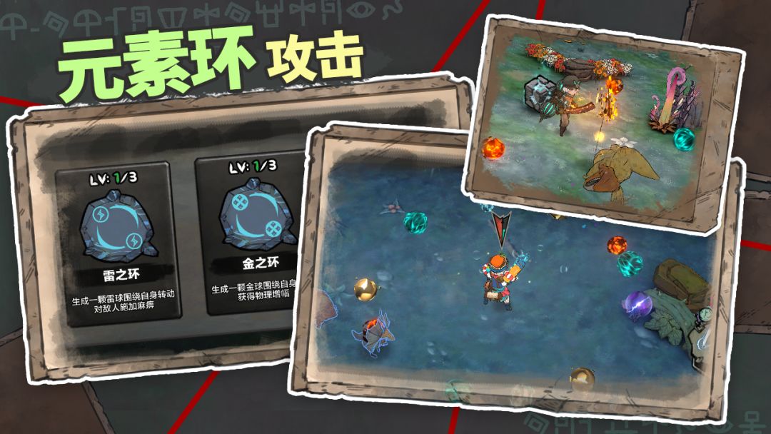 冒险技巧 | 虚空技能,提供强大援助! 3